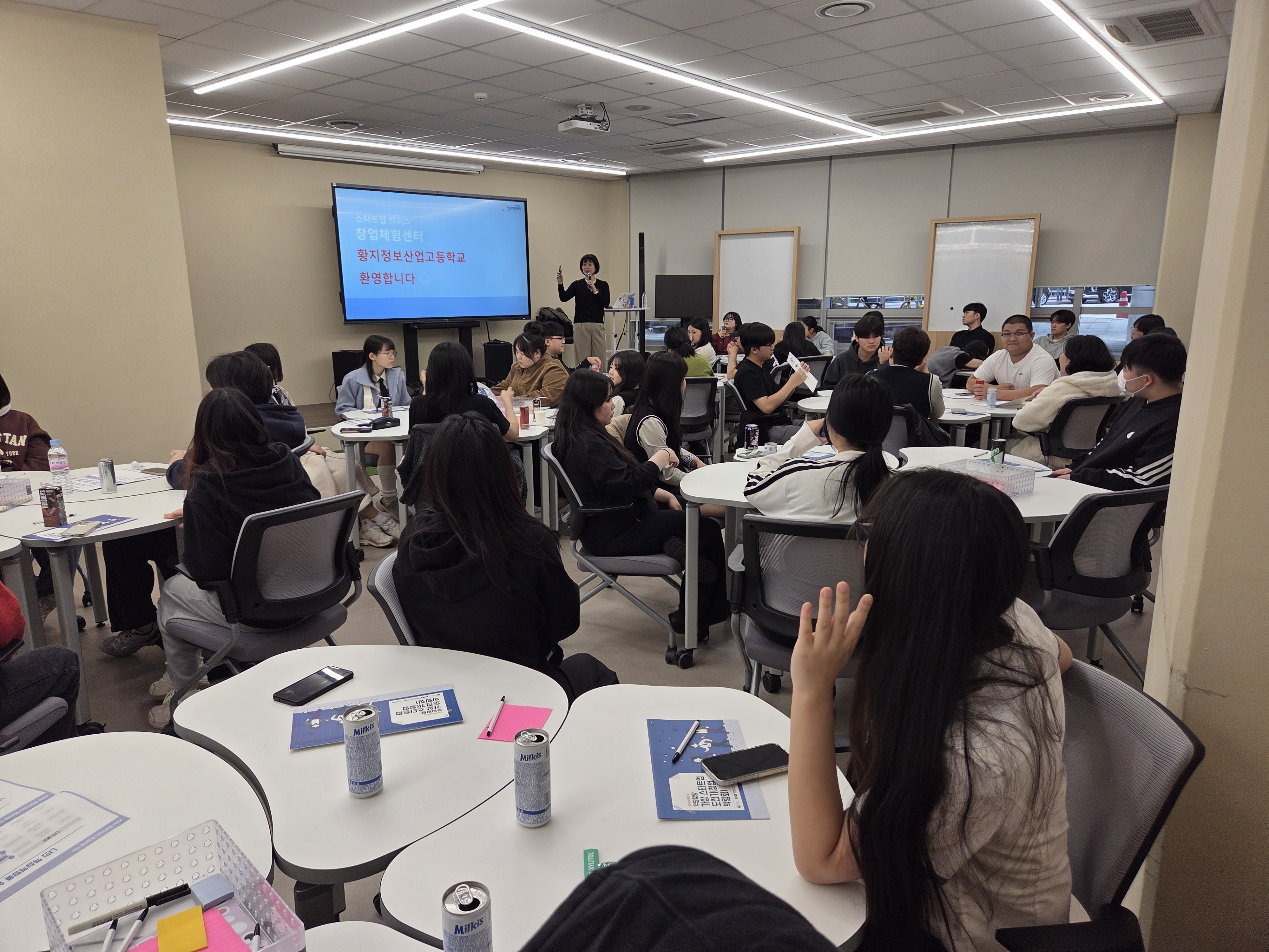 2025학년도 1학년 현장체험학습 사진