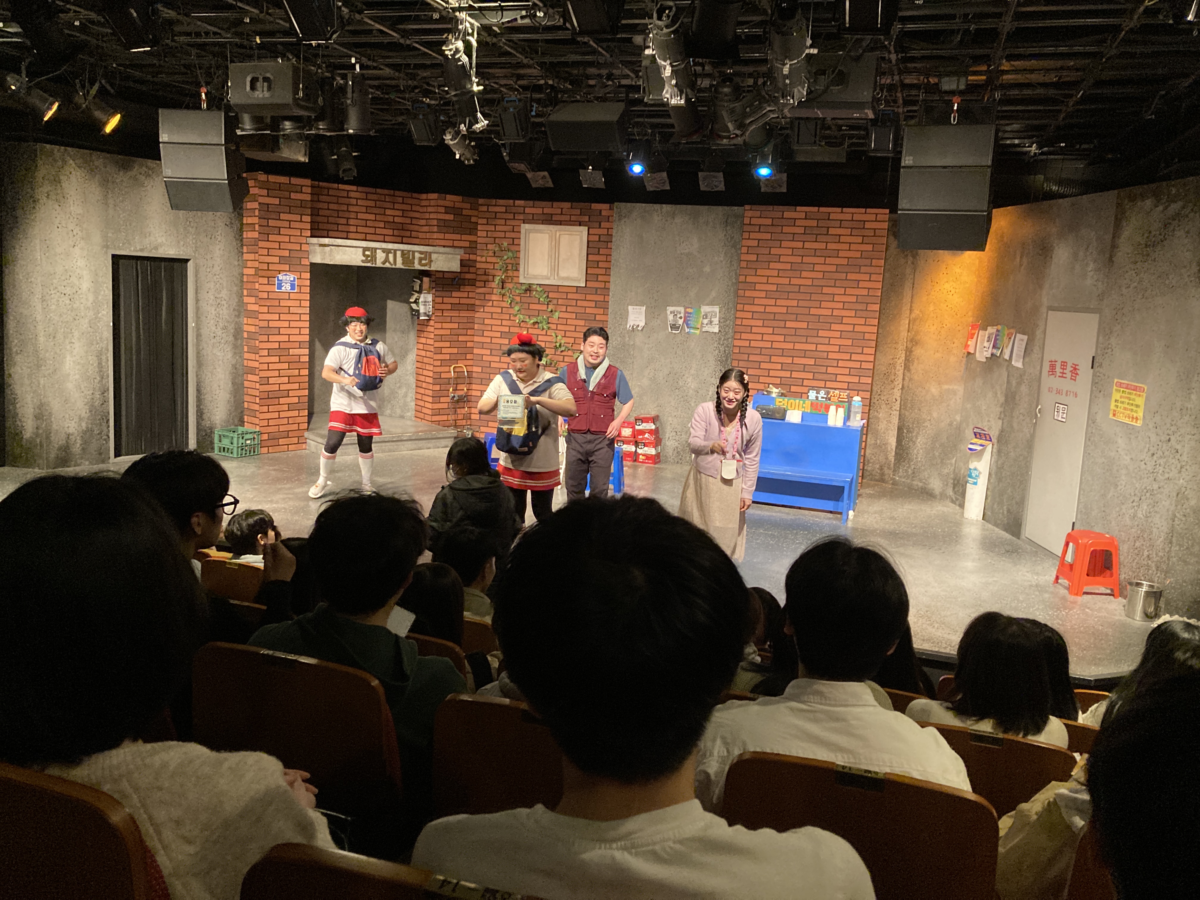 2025학년도 3학년 현장체험학습 사진