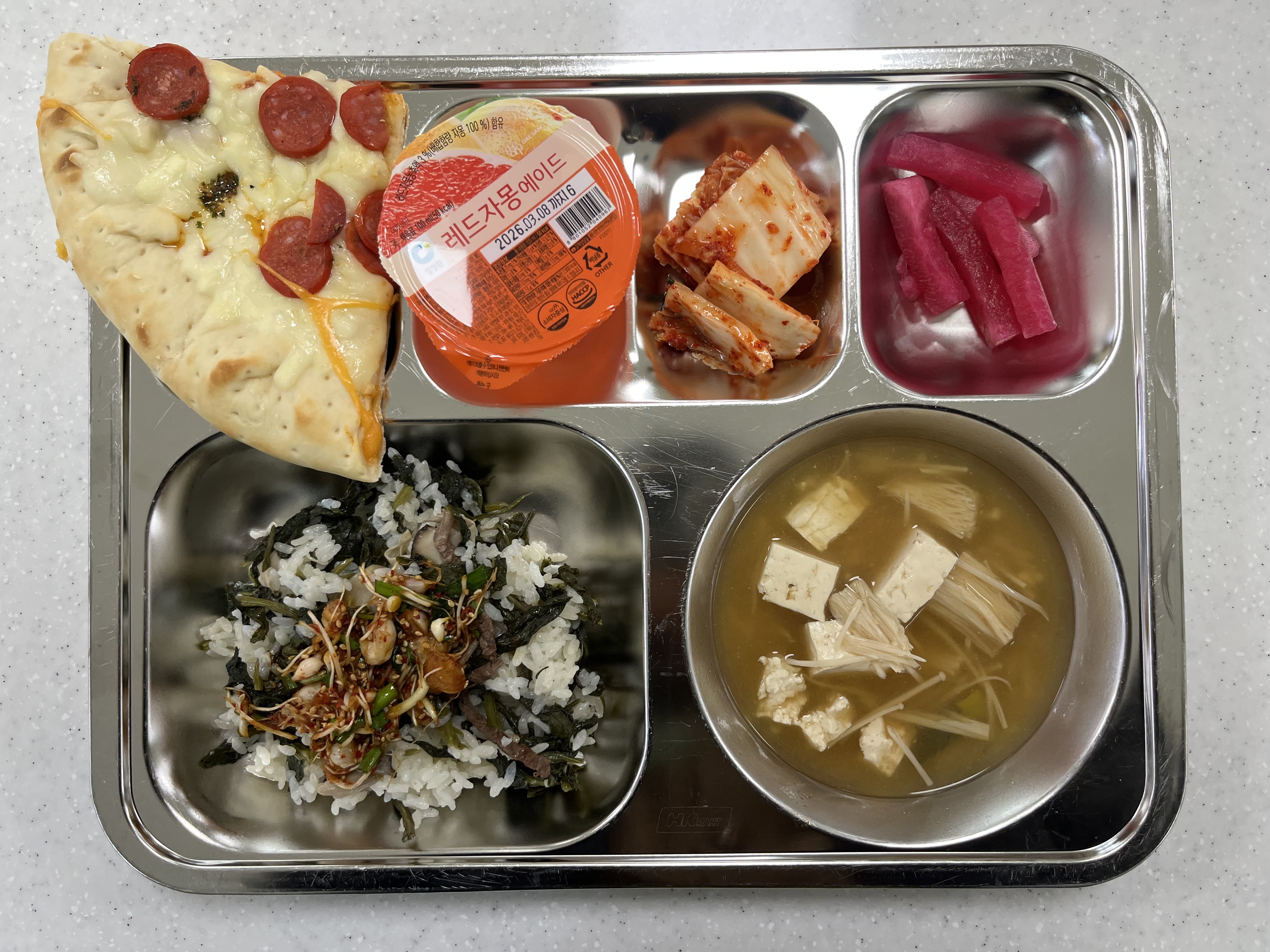 2025. 12. 26.(금) 국염도-0.7 사진