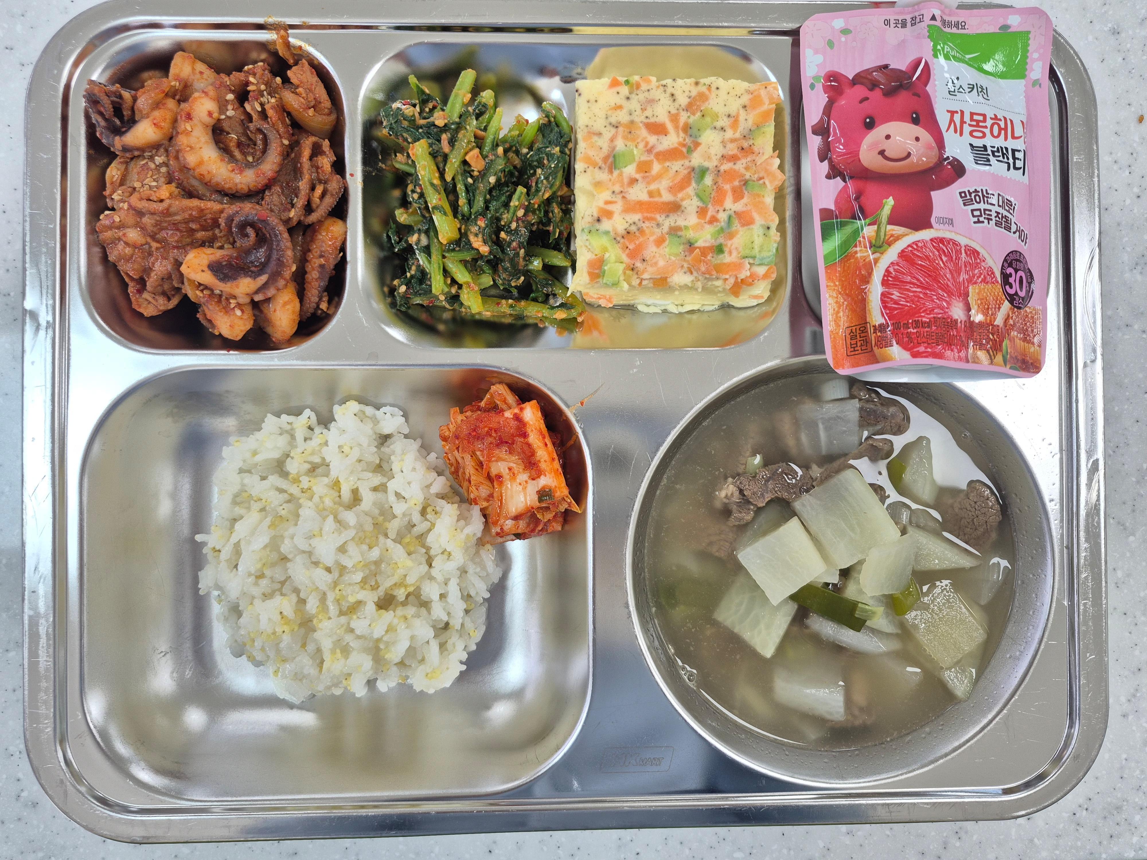 3.10.급식사진 사진