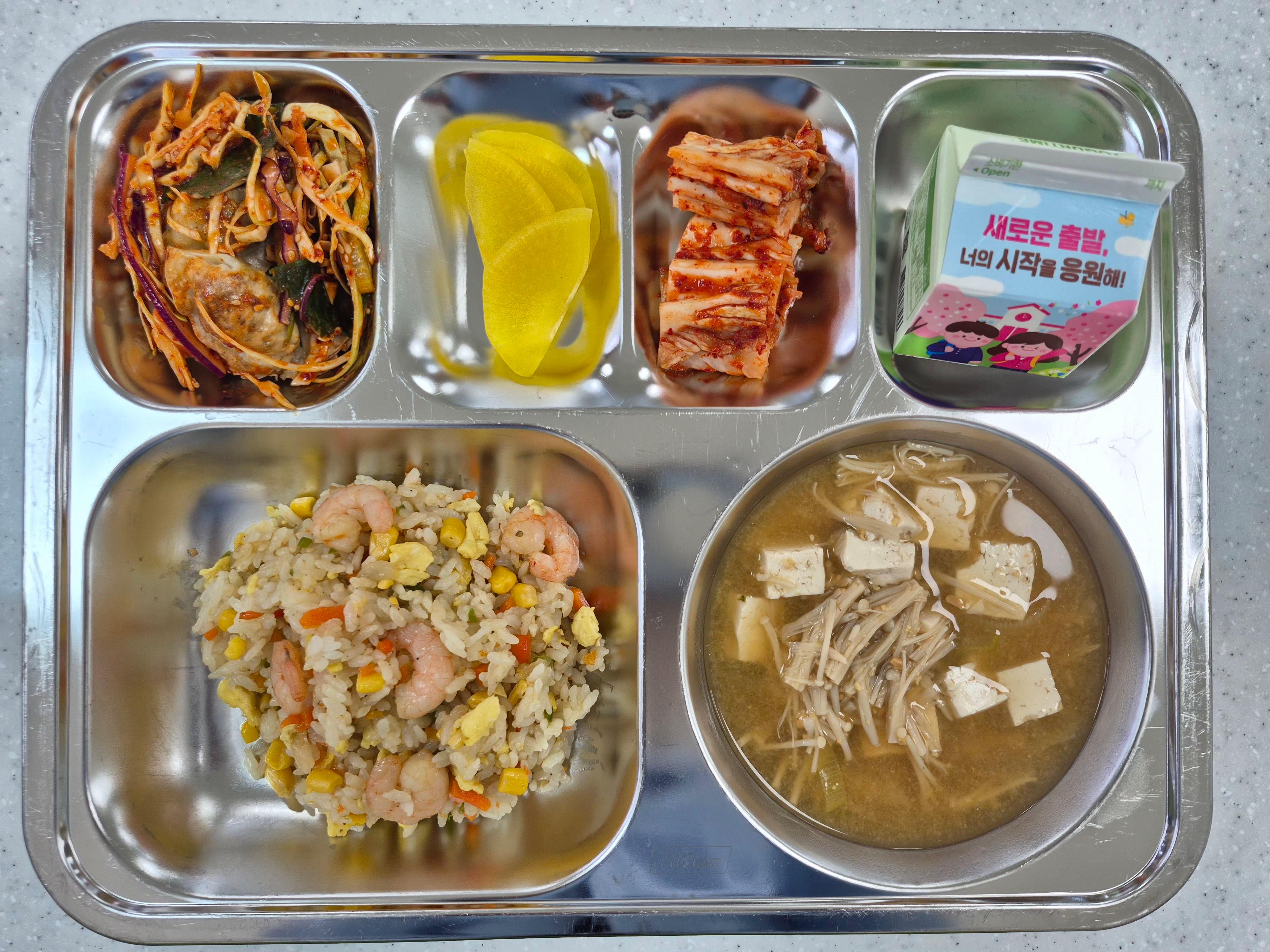 3.11.급식사진 사진